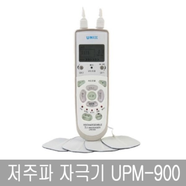 [유닉스]UPM-900A 저주파자극기 충전식개인용저주파자극기 저주파기 펄스자극기 근육자극기 부위별마사지기능