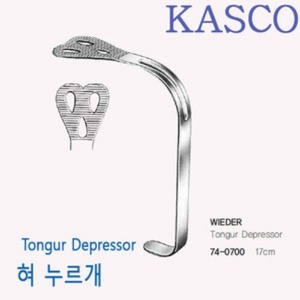 (KASCO)설압자17cm/혀누르개 (WIEDER Tongue Dpressor)S74-0700
