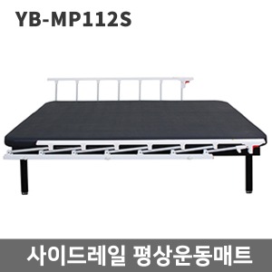 [YNB] 철재프레임 평상운동매트-33029 철재받침+사이드(1200X2000X450)