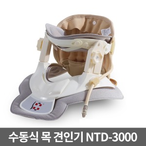 수동식 목 견인기 NTD-3000｜공기주입식 견인장치 거북이목 견인재활보조기구 재활기구