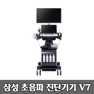 [S3814] V7 삼성 초음파 진단기기(영상의학과용) 초음파 영상진단시스템