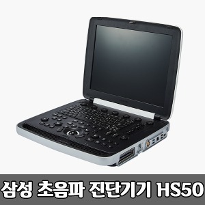 [S3814] HM70 EVO 삼성 초음파 진단기기 초음파 영상진단시스템