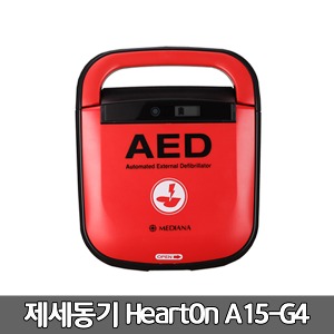[S3396] HeartOn A15-G4 메디아나 실제용 자동제세동기 / 심전도분석, 성인소아모드, 상태표시창, 음성안내