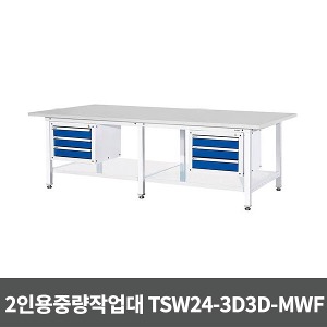 [S3726] TSW24-3D3D-MWF 2인용중량작업대 (2400x1200x770)