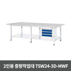 [S3726] TSW24-3D-MWF 2인용중량작업대 (2400x1200x770)